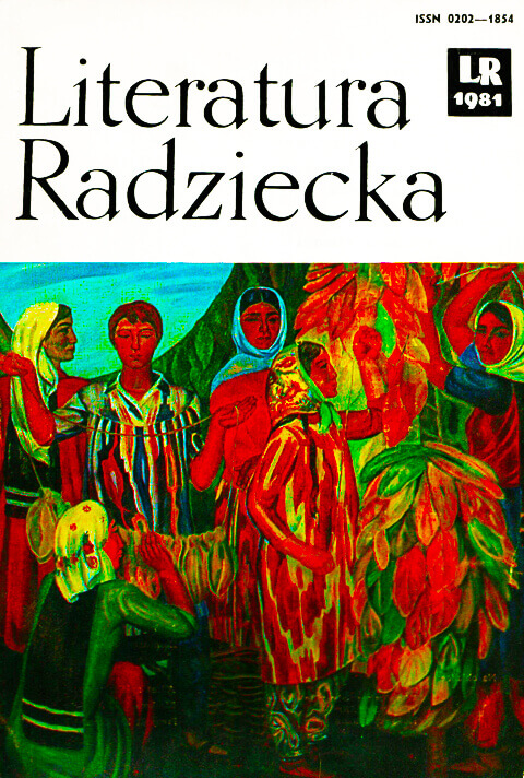 Literatura Radziecka 1981